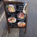 実際訪問したユーザーが直接撮影して投稿した鶴見中央ラーメン専門店ちぇん麺の写真