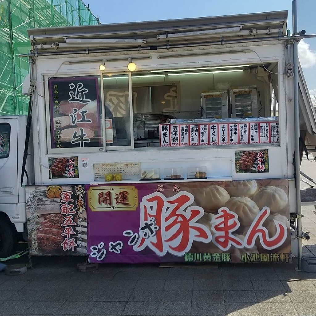 実際訪問したユーザーが直接撮影して投稿した敏満寺串焼き小池風流軒 多賀サービスエリア下り線売店の写真