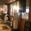 実際訪問したユーザーが直接撮影して投稿した中央町ラーメン専門店ラーメン浅野 3号の写真