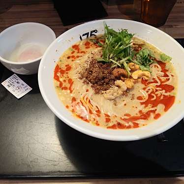 175°DENO〜担担麺〜 札幌北口店のundefinedに実際訪問訪問したユーザーunknownさんが新しく投稿した新着口コミの写真