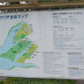 実際訪問したユーザーが直接撮影して投稿した小野公園国営みちのく杜の湖畔公園の写真