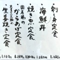 実際訪問したユーザーが直接撮影して投稿した日暮懐石料理 / 割烹割烹食堂 うえ村の写真