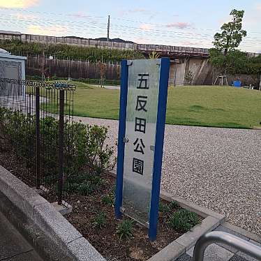 実際訪問したユーザーが直接撮影して投稿した平田町公園五反田公園の写真