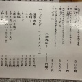 実際訪問したユーザーが直接撮影して投稿した東町ラーメン専門店らーめん よこ田の写真