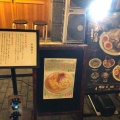 実際訪問したユーザーが直接撮影して投稿した千住ラーメン / つけ麺麺屋 音 別邸の写真