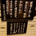 実際訪問したユーザーが直接撮影して投稿した平尾魚介 / 海鮮料理とと、とんの写真