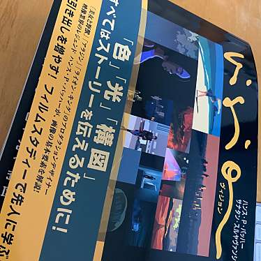 紀伊國屋書店 アミュプラザおおいた店のundefinedに実際訪問訪問したユーザーunknownさんが新しく投稿した新着口コミの写真