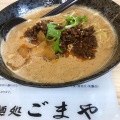 実際訪問したユーザーが直接撮影して投稿した芝原ラーメン / つけ麺ごまやの写真