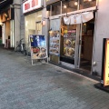 実際訪問したユーザーが直接撮影して投稿した江東橋ラーメン専門店野郎ラーメン 錦糸町店の写真