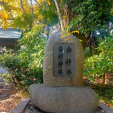 実際訪問したユーザーが直接撮影して投稿した高浜町神社道祖神社(高浜町)の写真