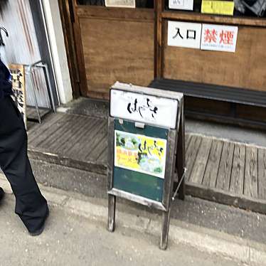 DaiKawaiさんが投稿した曙町ラーメン専門店のお店横浜家系 麺屋はやぶさの写真