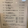 実際訪問したユーザーが直接撮影して投稿した新津本町洋食レストランムッシュの写真