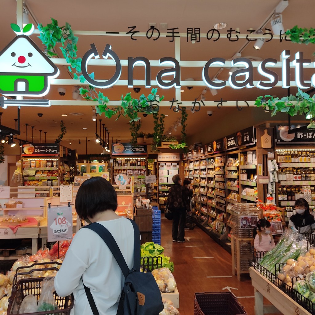 実際訪問したユーザーが直接撮影して投稿した上麻生食料品店Una casita オーパ新百合丘店の写真