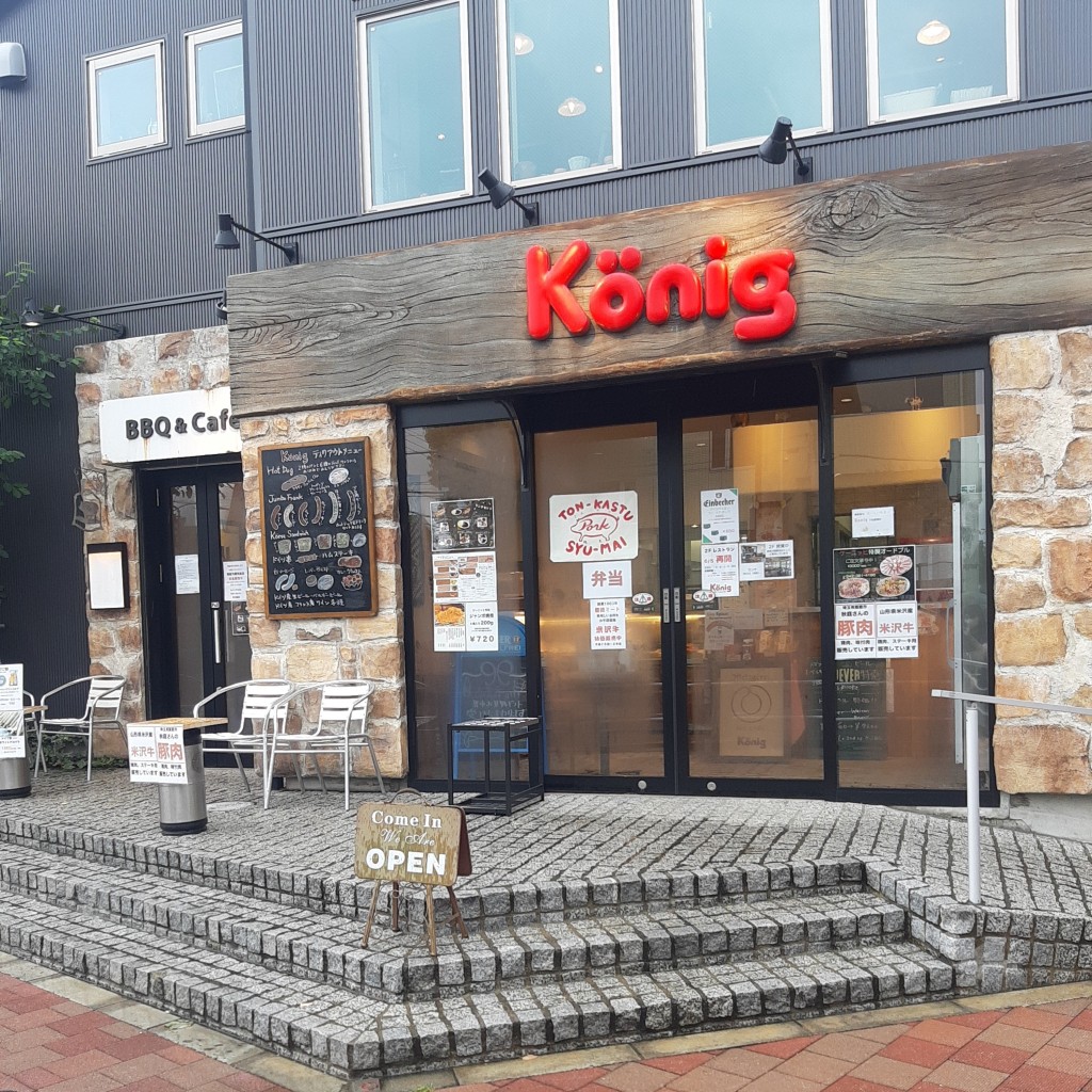 実際訪問したユーザーが直接撮影して投稿した緑町惣菜屋ケーニッヒ 本店の写真