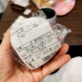 実際訪問したユーザーが直接撮影して投稿した千原町菓子 / 駄菓子グルテンフリー 菓子屋 藤ノ宮の写真