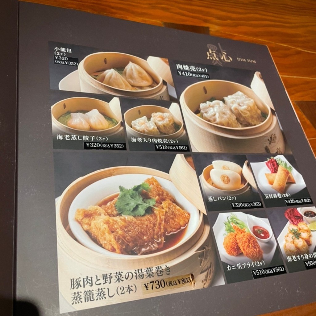 実際訪問したユーザーが直接撮影して投稿した広崎中華料理ドラゴンキッチン益城本店の写真