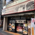 実際訪問したユーザーが直接撮影して投稿した内神田ラーメン専門店徳福 神田店の写真