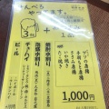 実際訪問したユーザーが直接撮影して投稿した松尾たこ焼き蛸屋本店 那覇松尾店の写真