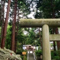 実際訪問したユーザーが直接撮影して投稿した大垣神社真名井神社の写真