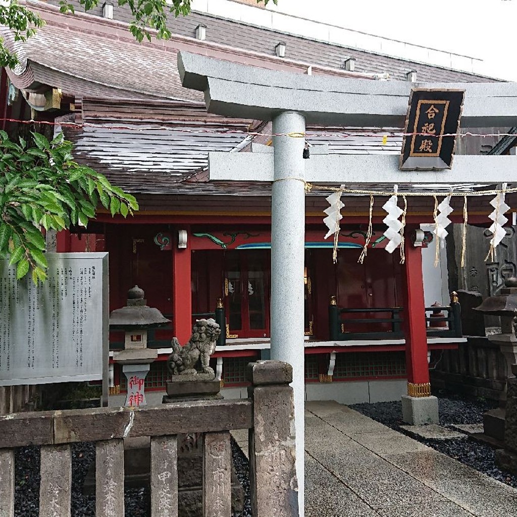 実際訪問したユーザーが直接撮影して投稿した外神田神社合祀殿の写真