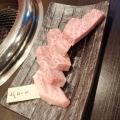 実際訪問したユーザーが直接撮影して投稿した松浜焼肉焼肉 雅樹丸の写真