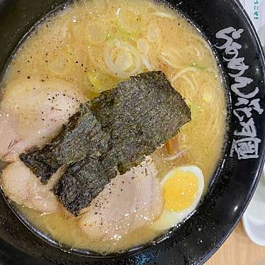 実際訪問したユーザーが直接撮影して投稿した天王町ラーメン専門店らあめん花月嵐 イオンモール浜松市野店の写真