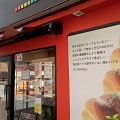 実際訪問したユーザーが直接撮影して投稿した螢池中町食パン専門店PANDESSの写真