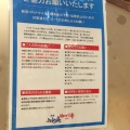 実際訪問したユーザーが直接撮影して投稿した大塚町和食 / 日本料理ふぁみり庵はいから亭 宮崎大塚店の写真