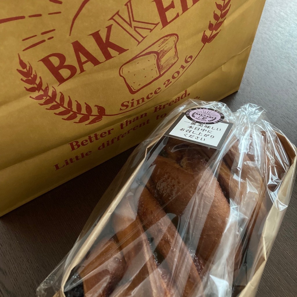 ユーザーが投稿したブルーベリー生食パンの写真 - 実際訪問したユーザーが直接撮影して投稿した旭町ベーカリーサニーベッカリーの写真