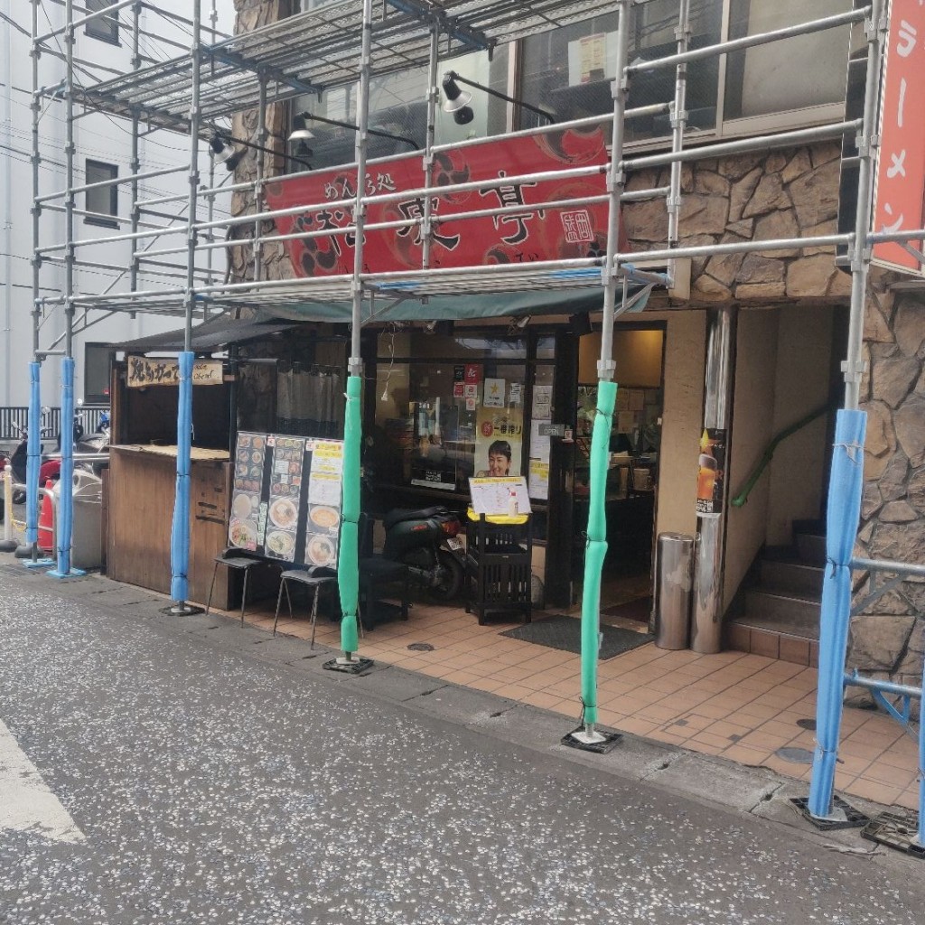 実際訪問したユーザーが直接撮影して投稿した溝口ラーメン / つけ麺松虎亭の写真