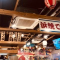 実際訪問したユーザーが直接撮影して投稿した大手町居酒屋磯丸水産 西鉄久留米店の写真
