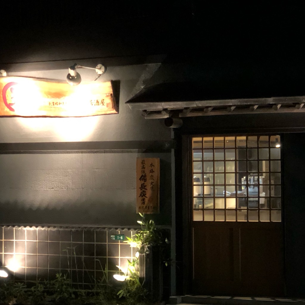 実際訪問したユーザーが直接撮影して投稿した前原中央居酒屋丸五居酒屋の写真