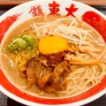 実際訪問したユーザーが直接撮影して投稿した奥野ラーメン / つけ麺らーめん東大 ゆめタウン徳島店の写真