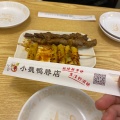 実際訪問したユーザーが直接撮影して投稿した東日暮里中華料理小魏鴨脖店 日暮里店の写真