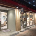 実際訪問したユーザーが直接撮影して投稿した長居東ベーカリーパリーネ長居店の写真