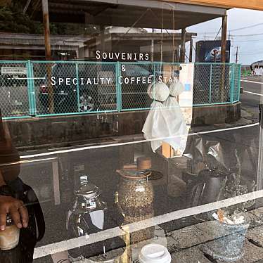 実際訪問したユーザーが直接撮影して投稿した宮ノ浦コーヒー専門店ミカヅキショウテン 直島の写真