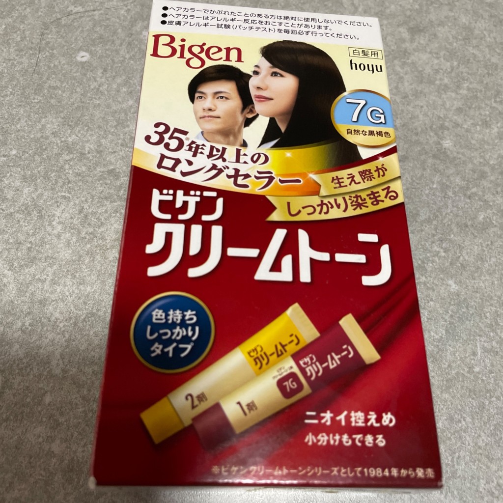 実際訪問したユーザーが直接撮影して投稿した中宮本町ドラッグストアウエルシア 枚方中宮本町店の写真