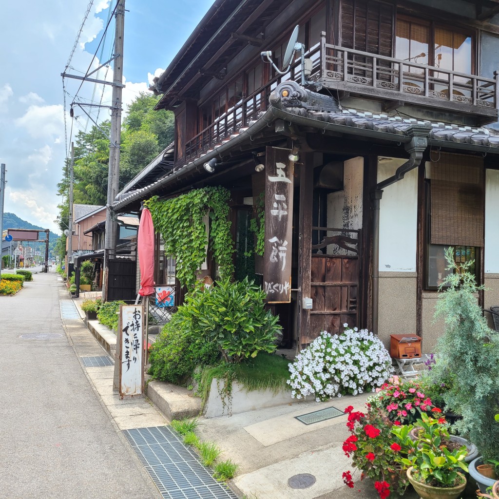 実際訪問したユーザーが直接撮影して投稿した足助町カフェびっくりやの写真