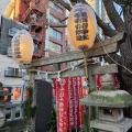 実際訪問したユーザーが直接撮影して投稿した錦糸神社千種稲荷神社の写真