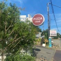 実際訪問したユーザーが直接撮影して投稿した南下浦町金田ピザCRIFF TERRACE Pizza&Barの写真