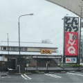実際訪問したユーザーが直接撮影して投稿した鶴ケ舞とんかつとんかつとんQ ふじみ野店の写真