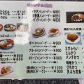 実際訪問したユーザーが直接撮影して投稿した西枇杷島町花咲定食屋レストラン ミノルの写真