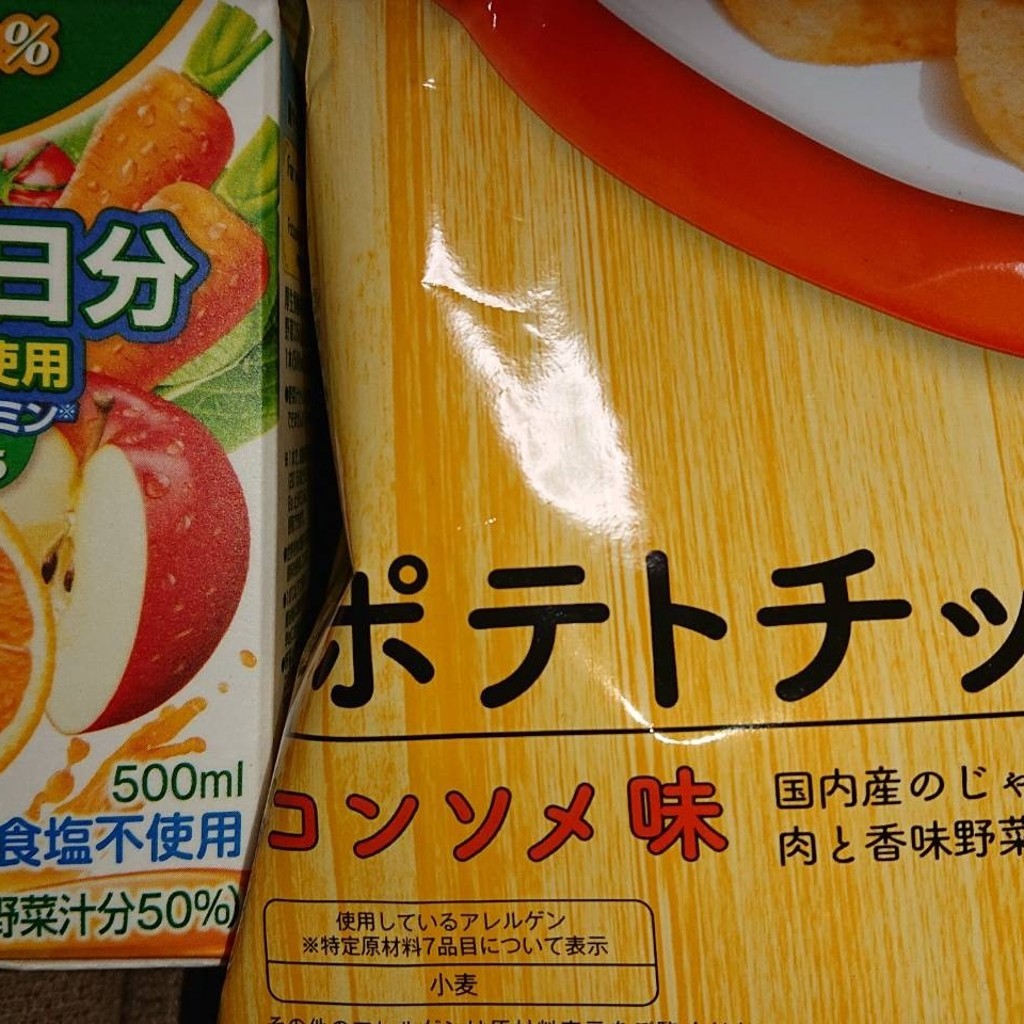 実際訪問したユーザーが直接撮影して投稿した中田東コンビニエンスストアミニストップ 泉中田東店の写真