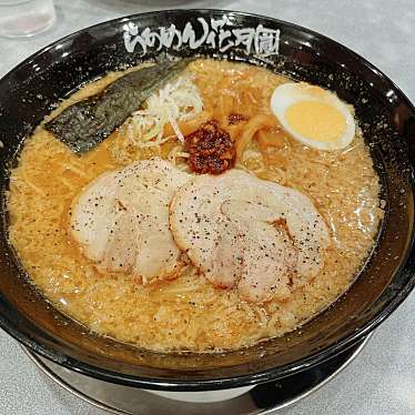 実際訪問したユーザーが直接撮影して投稿した志茂ラーメン専門店ラーメン花月嵐福生店の写真