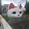 実際訪問したユーザーが直接撮影して投稿した栄町町並みやきもの散歩道の写真