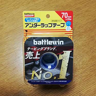 実際訪問したユーザーが直接撮影して投稿した東雲町ドラッグストアスギ薬局 泉大津東雲店の写真