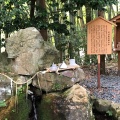 実際訪問したユーザーが直接撮影して投稿した大垣神社真名井神社の写真