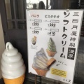 実際訪問したユーザーが直接撮影して投稿した本町ベーカリー三日月屋 若松店の写真