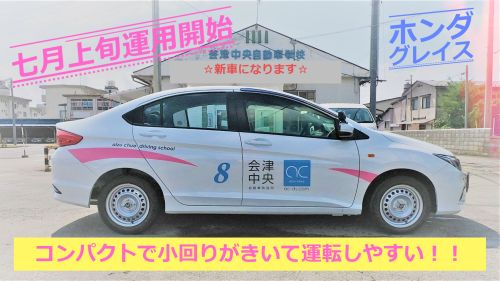 実際訪問したユーザーが直接撮影して投稿した米代自動車教習所会津中央自動車教習所の写真