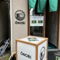 実際訪問したユーザーが直接撮影して投稿した大森西ラーメン専門店ONORIの写真